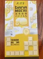 Mängden socker i Bana Mochi