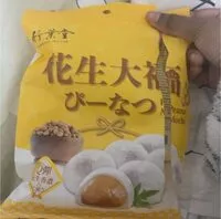 Mängden socker i mochi beurre de cacahuètes