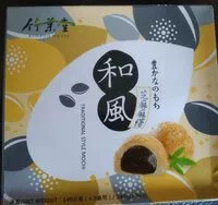 Mängden socker i Traditional style mochi