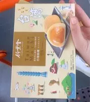 Mängden socker i Taiwan Mochi