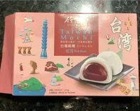 Mängden socker i Taiwan Mochi