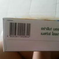 Mängden socker i To be deleted