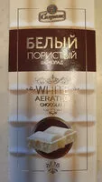 Mängden socker i Шоколад пористый Белый
