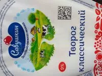 Mängden socker i Творог классический 9%