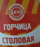 Mängden socker i Горчица "Столовая" острая