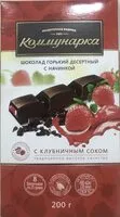 Mängden socker i Шоколад десертный с начинкой «Коммунарка» с клубничным соком