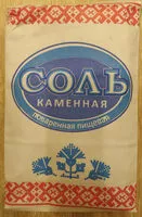 Mängden socker i Соль каменная поваренная пищевая