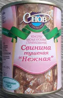 Mängden socker i консервы мясные кусковые стеризованные свинина тушеная Нежная