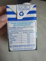 Mängden socker i вершки 10% Простоквашино