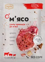 Mängden socker i Суміш прянощів до м'яса