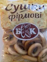 Mängden socker i Сушки фірмові