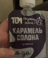 Mängden socker i Salted caramel with coconut