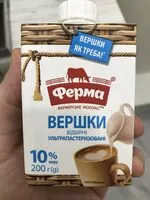 Mängden socker i Молочные сливки 10%