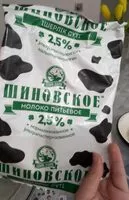 Mängden socker i Шиновское молоко питьевое 2,5%