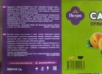 Mängden socker i Самарский пряник