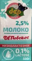 Mängden socker i Молоко питьевое низколактозное 2,5℅