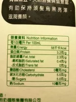 Mängden socker i 豆漿