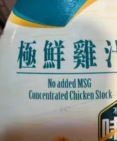 Mängden socker i Concentrated chicken stock