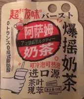 Mängden socker i Thé Noir Assam au lait