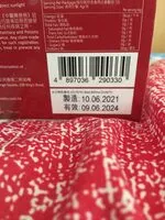 Mängden socker i 元氣茶