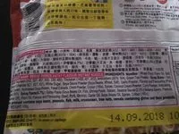 Mängden socker i Nissin Satay Flavour Instant Noodles