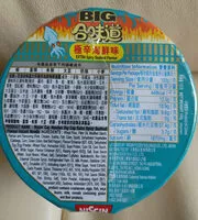 Mängden socker i Nissin Cup Noodles - Big Cup Extra Spicy Seafood Flavor Instant Noodles