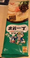 Mängden socker i Tonkotsu Flavour Ramen