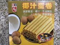 Mängden socker i Coconut Egg Rolls