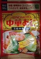 Mängden socker i China aji poudre de bouillon