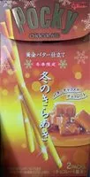 Mängden socker i Winter glitter pocky