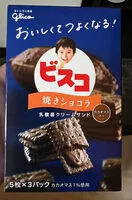 Mängden socker i ビスコ<焼きショコラ>