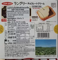 Mängden socker i แองกูลี ช็อกโก