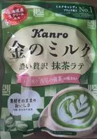 Mängden socker i premium matcha milk candy