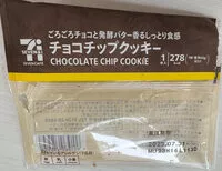 Mängden socker i チョコチップクッキー