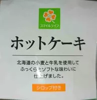 Mängden socker i ホットケーキ