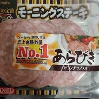 Mängden socker i モーニングステーキ