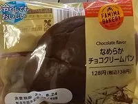 Mängden socker i なめらかチョコクリームパン