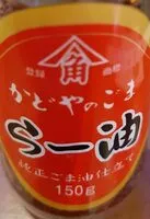 Mängden socker i Huile de sésame pimentée