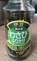 Mängden socker i Wasabi Furikake