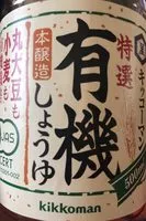 Mängden socker i Sauce De Soja BIO