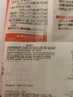 Mängden socker i Bonito Broth Stick Dashi No Moto