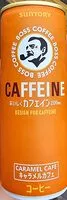 Mängden socker i ボスカフェイン - キャラメルカフェ