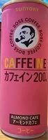 Mängden socker i アーモンドカフェ
