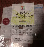 Mängden socker i Chocolate Bread