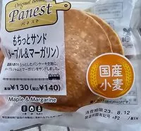 Mängden socker i もちっとサンド(メープル&マーガリン)