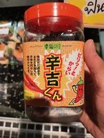 Mängden socker i สาหร่ายอบกรอบปรุงรส รสเผ็ด - 25 g