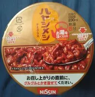 Mängden socker i ハヤシメシ