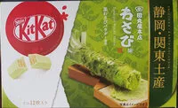Mängden socker i Japanese Kit Kat Tamaruya Wasabi