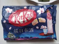 Mängden socker i Kit Kat Mini Sakura Sake