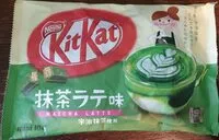 Mängden socker i matcha latte